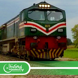 Pakistan Railway Salary Slip Download