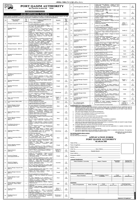 Port Qasim Authority Jobs Advertisement 2024