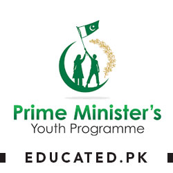 Prime Minister Internship Program logo