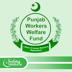 Punjab Worker Welfare Board Result Merit List