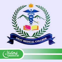 Saidu Sharif Swat Medical College MBBS BDS Merit List