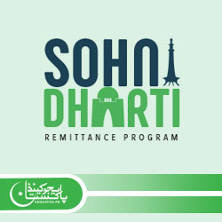 Sohni Dharti Remittance Program App Download