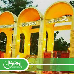 UOB Roll Number Slip BA, BSc, B.com part I & II