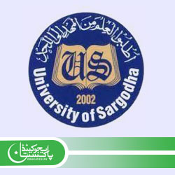 UOS Bhakkar Campus Merit List 1st 2nd 3rd download pdf