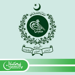 Vote Registration in Pakistan via 8300 SMS