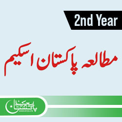 2nd year Pak Studies Pairing Scheme