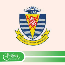 Aitchison College Lahore Result Merit List