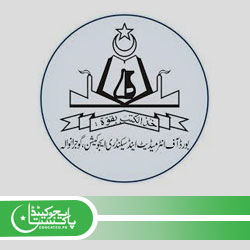 BISE Gujranwala 1st year Past Papers Download PDF