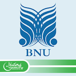 BNU University Result Merit List