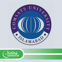 COMSATS Entry Test Sample Papers Paper Pattern