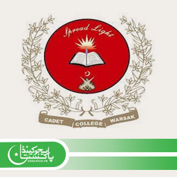 Cadet College Warsak Admission Application Form