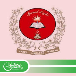 Cadet College Warsak Entry Test Result Merit List