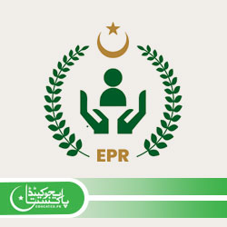EPR Government Jobs Registration Form Online Apply