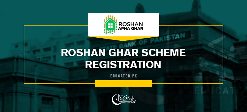 Eligibility Criteria of Roshan Ghar Scheme