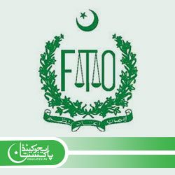 Federal Tax Ombudsman Secretariat Jobs Online Apply