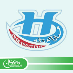 Hamara Quetta Result Balochistan Board Quetta