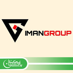 Iman Group Jobs Apply Online