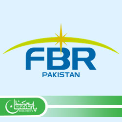 Inspector Inland Revenue Result Answer Keys Merit List