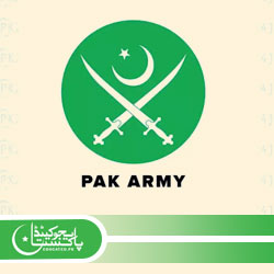 Join Pak Armed Forces Nursing Service AFNS Test Syllabus PDF Download