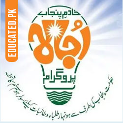 Khadim-E-Punjab Ujaala Program Apply Online