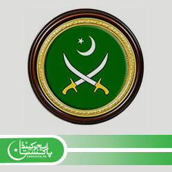 Mujahid Regiment Jobs Result Merit List