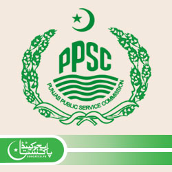 PPSC Lecturer Test Preparation Books Download PDF