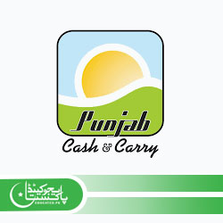 Punjab Cash and Carry Result Lucky Draw Result