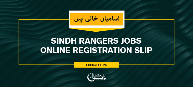 Sindh Rangers Jobs Online Registration SLip