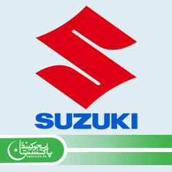 Suzuki Exchange Program Offer Details
