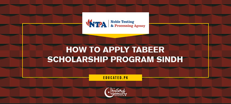 How to Apply Tabeer Scholarship Program Sindh