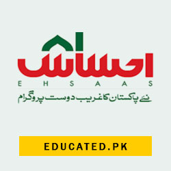Ehsaas Scholarship Phase 3 4 5 Form Online Registration