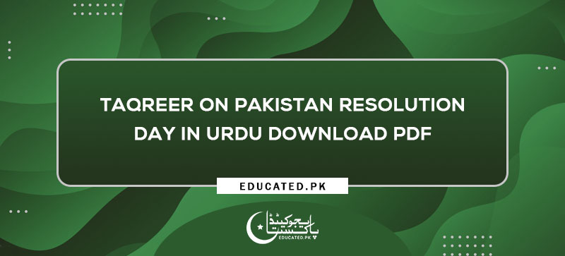 Taqreer on Pakistan Resolution Day in Urdu Download PDF
