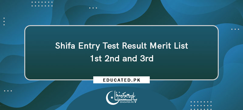 STMU Result 2024 Merit List (June 2024) @stmu.edu.pk