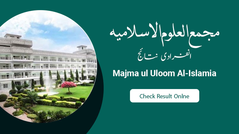 Majma Ul Uloom Al-Islamia Result 2024