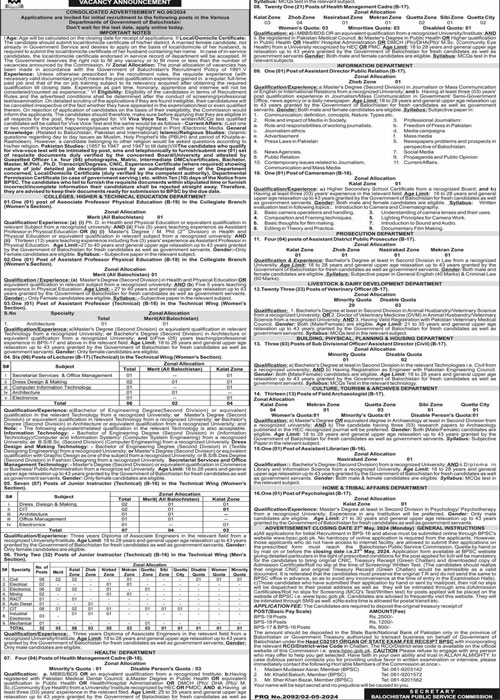 Balochistan Public Service Commission BPSC Jobs Advertisement 2024