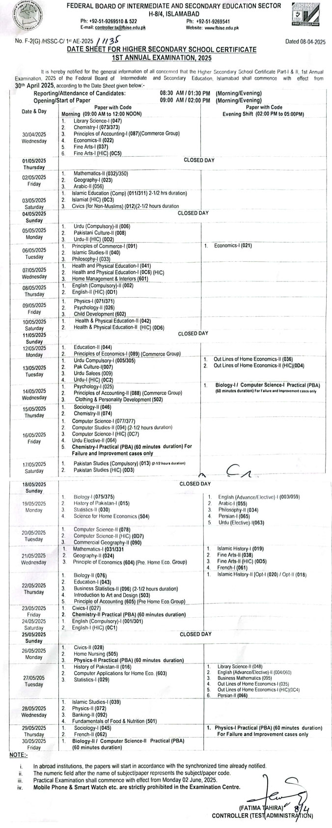 Federal Board Date Sheet 2025 1st Year