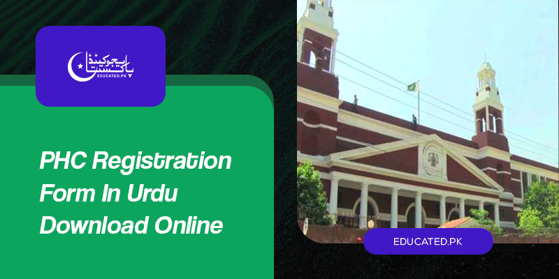 PHC Registration Form In Urdu Download Online