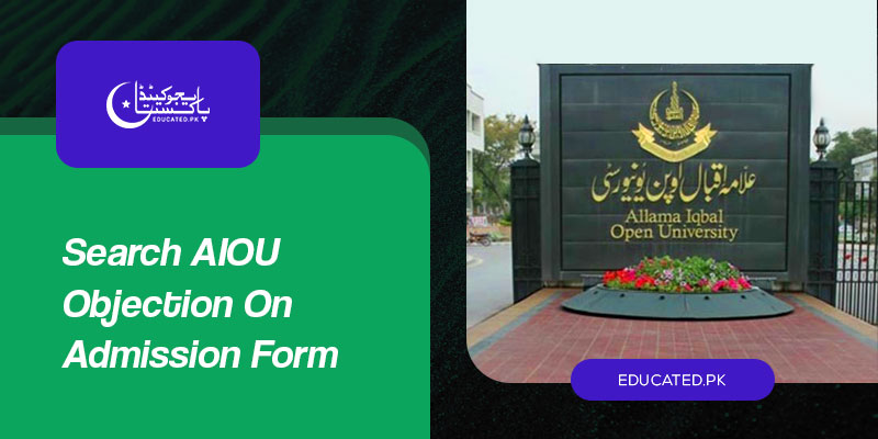 Search AIOU Objection On Admission Form