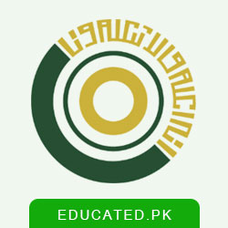 NUMS Test Date Pakistan