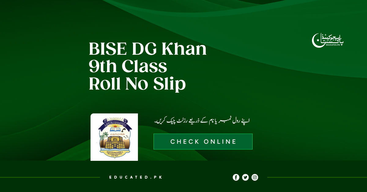BISE DG Khan 9th Class Roll No Slip