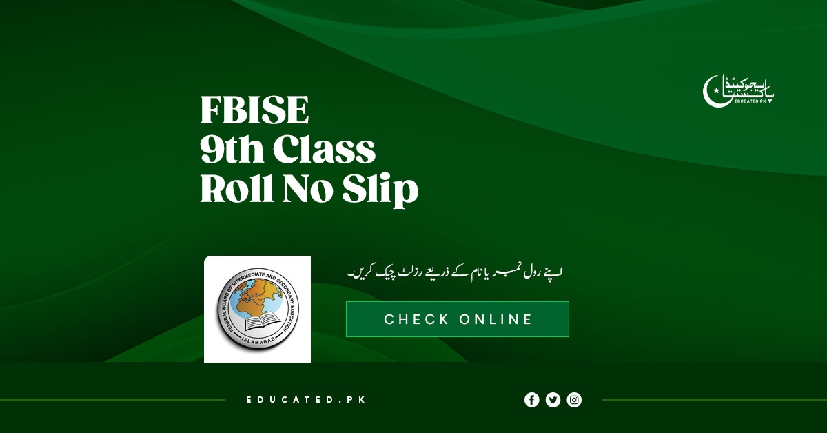 FBISE 9th Class Roll No Slip