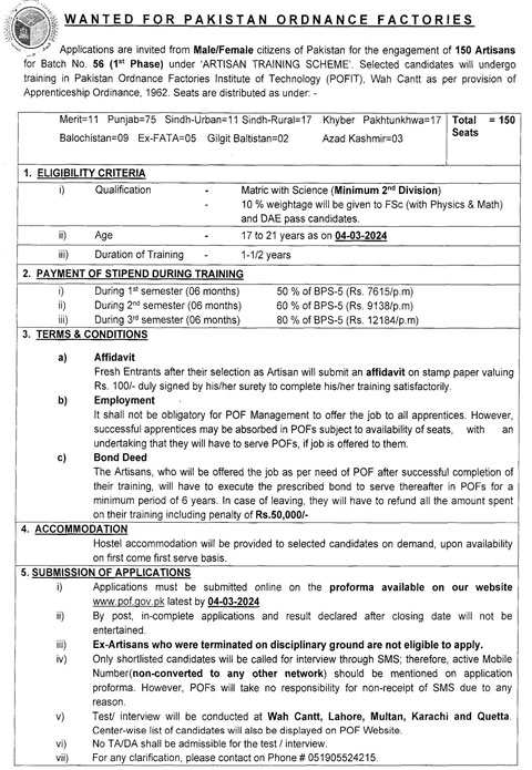 POF Jobs Advertisement 2024 