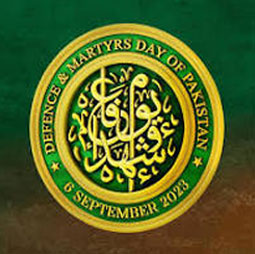 Deputy Commissioner Peshawar logo