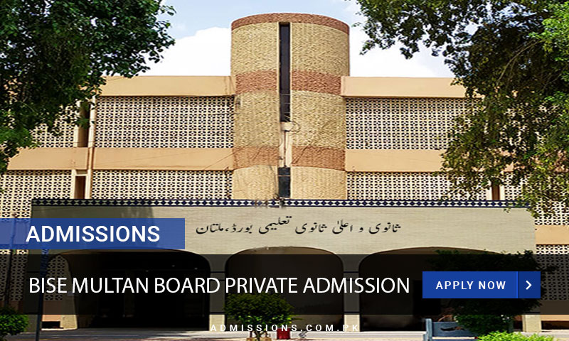 Bise Multan Private Admissions 2024