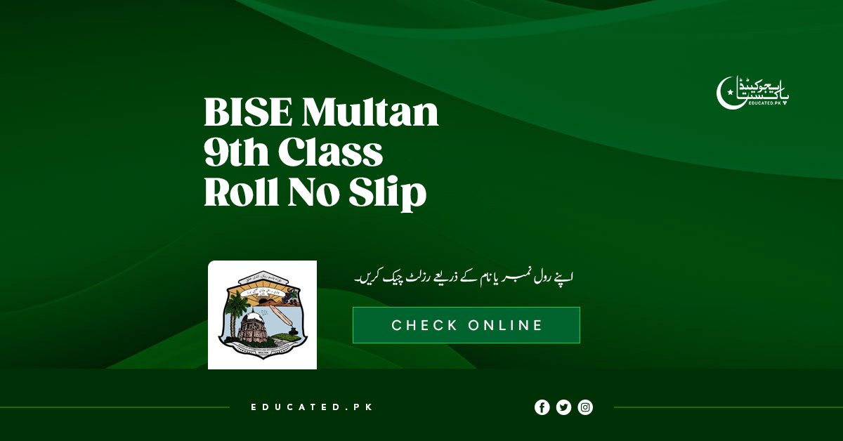 BISE Multan 9th Class Roll No Slip