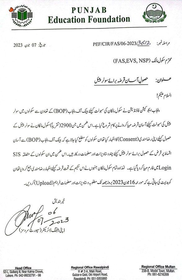 PEF School Solar Panel Loan 2024