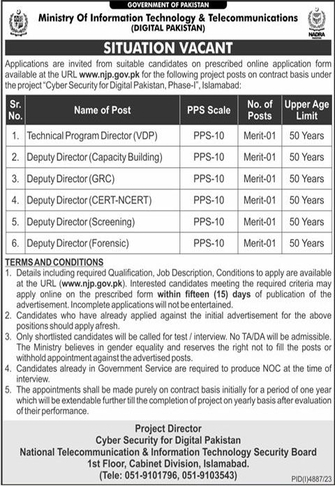 Ministry of IT & Telecom Jobs Advertisement 2024
