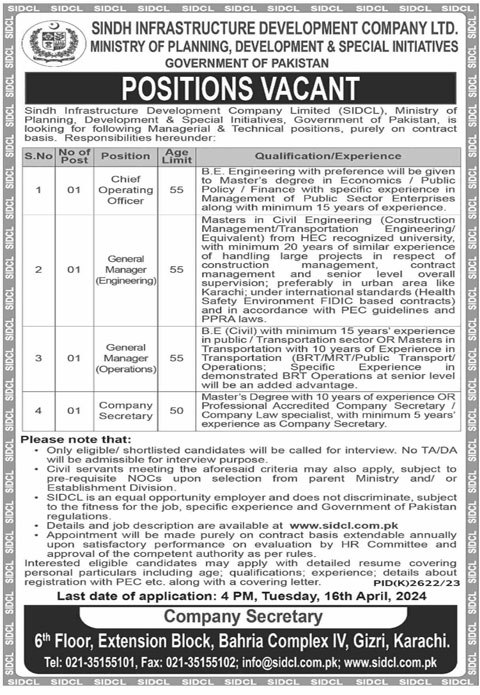 Sindh Infrastructure Development Company Limited Jobs Advertisement 2024