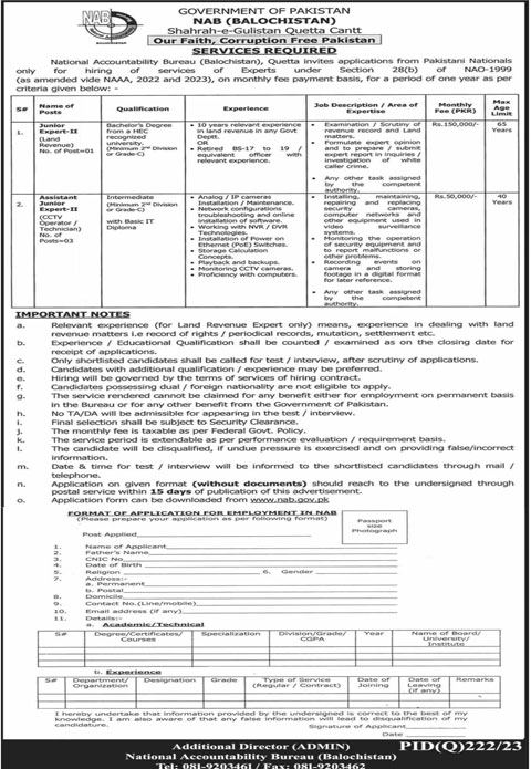 NAB Jobs Advertisement 2024 