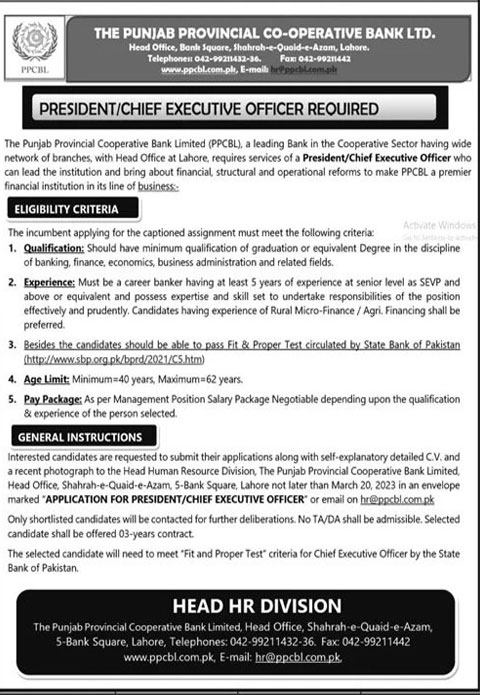 Punjab Provincial Cooperative Bank PPCBL Jobs Advertisement 2024